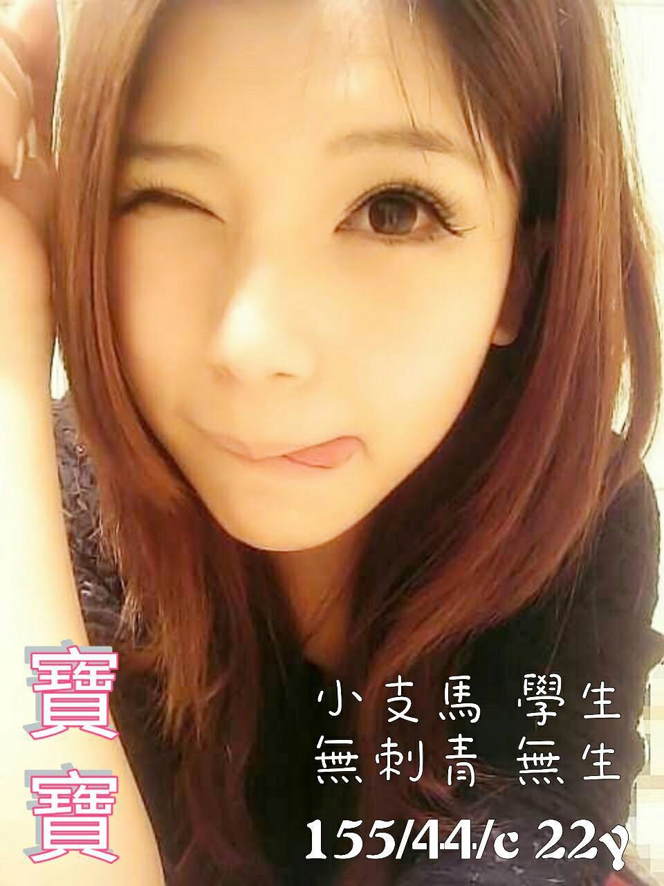 高雄 溫蒂 22/34F